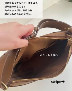 ＜再販待ってたコレ♡＞「買ってよかった！」【ユニクロ】「めっちゃ高見え」する”レザーバッグ”