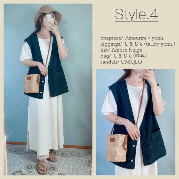 コーデが「グッと引き締まる」！！【しまむら】「⁡⁡一目惚れ」した”ベスト”2選