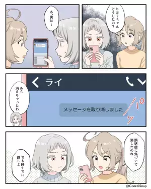 ＜お義姉さん、ありがとう！＞家事終了後…夫「家事くらい自分でやれよな～」→義姉からの”隙のない反撃”に夫大焦り！！