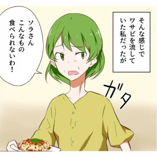 法事で『嫁だけ』食事なし…実は義母の企みだった！？夫「おい…！」夫の声も届かず…しかし嫁が用意した”写真”で状況は一変！