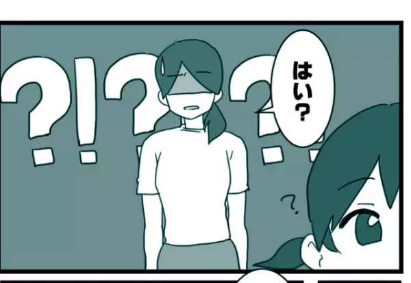娘に向かって…ママ友「ちょっと食べすぎじゃない？」と一言。→絶縁宣言をすると”お門違いな反応”を見せられることに…