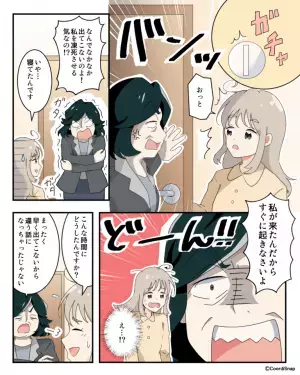 【深夜に鳴り響くチャイム】夜中に”連打される呼び鈴”→不審に思い玄関へ向かうと…そこに”立っていた人物”に鳥肌！！