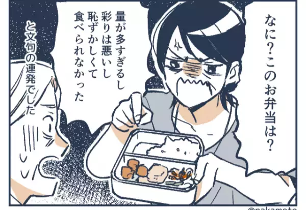 体調不良の妻に代わり『2人分の彩り弁当』を準備！喜んでくれるかと思いきや→妻の”恐ろしい連撃”で謝罪する事態に…