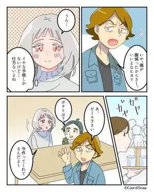 【義母が救世主…！】夫「また落としたのかよ！」子どもがスプーンを落としただけなのに…夫が大激怒！？⇒すると、隣の席からの“痛快な一撃”で夫真っ青！