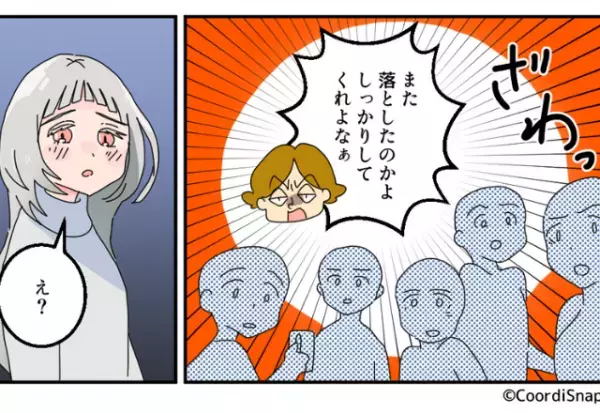 【義母が救世主…！】夫「また落としたのかよ！」子どもがスプーンを落としただけなのに…夫が大激怒！？⇒すると、隣の席からの“痛快な一撃”で夫真っ青！