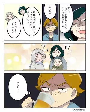 【義母が救世主…！】夫「また落としたのかよ！」子どもがスプーンを落としただけなのに…夫が大激怒！？⇒すると、隣の席からの“痛快な一撃”で夫真っ青！