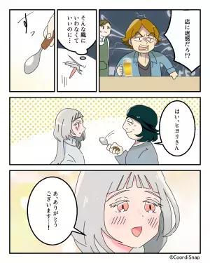 【義母が救世主…！】夫「また落としたのかよ！」子どもがスプーンを落としただけなのに…夫が大激怒！？⇒すると、隣の席からの“痛快な一撃”で夫真っ青！