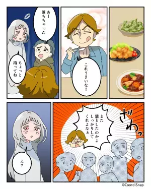 【義母が救世主…！】夫「また落としたのかよ！」子どもがスプーンを落としただけなのに…夫が大激怒！？⇒すると、隣の席からの“痛快な一撃”で夫真っ青！