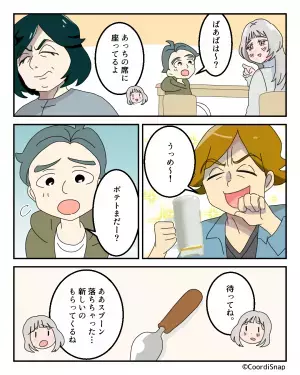 【義母が救世主…！】夫「また落としたのかよ！」子どもがスプーンを落としただけなのに…夫が大激怒！？⇒すると、隣の席からの“痛快な一撃”で夫真っ青！