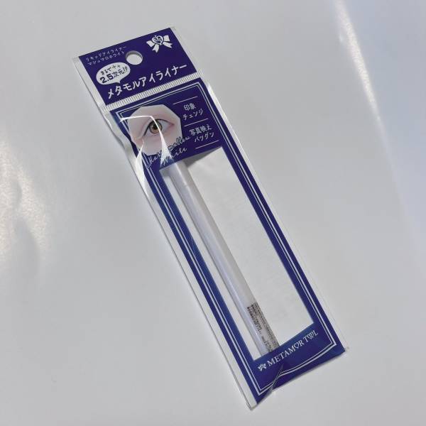 これが110円って嘘でしょ…！【セリア】「クオリティ」すごすぎ…”カラーアイライナー”に感動