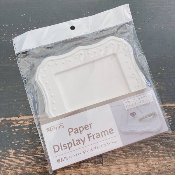 「ちょっとした」ひと手間で「オシャレ」に…？！【セリア】《多用途》に使える”ディスプレイフレーム”