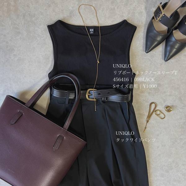 ＜コレ本当使える！！＞【ユニクロ】まさかの1000円「細見えするから好き♡」”リブノースリーブT”