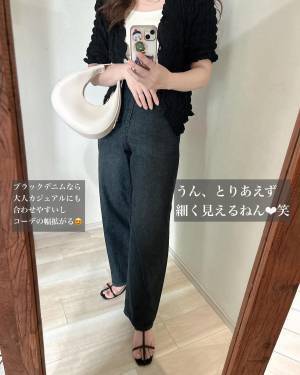 もう「激推し」！！「何に合わせても優勝」【しまむら】試着したら「絶対欲しくなる」”神デニム”特集