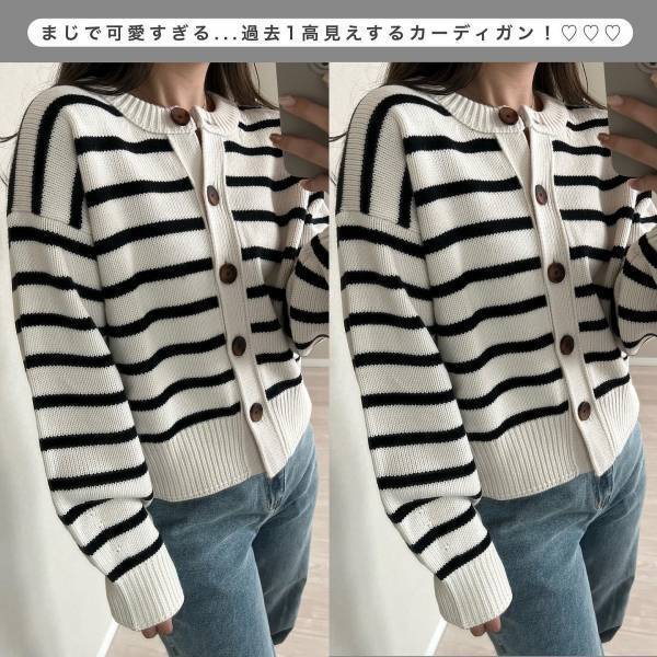 「レベル違いの可愛さ×高見え」で「ほんまにビックリ」！【GU】”秋カーディガン”を一足先にGET
