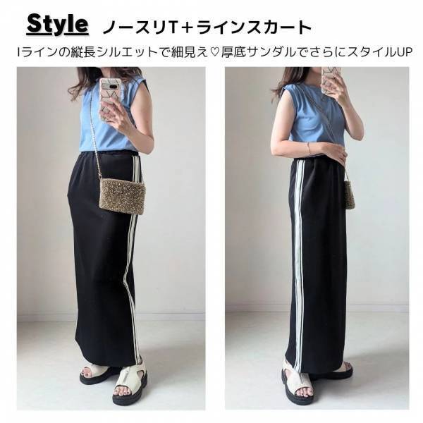 コレ「好きです♡」『縦長シルエット』に惹かれた！【しまむら】「細見え」できちゃう”ラインアイテム”特集