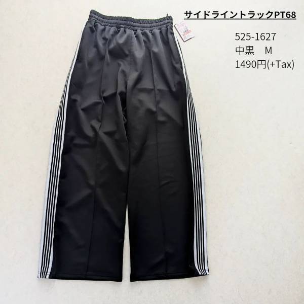 コレ「好きです♡」『縦長シルエット』に惹かれた！【しまむら】「細見え」できちゃう”ラインアイテム”特集