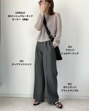 「幅広く合わせやすい」って大事！【GU】「形がすごく好み」な”タックワイド”ボトムスまとめ