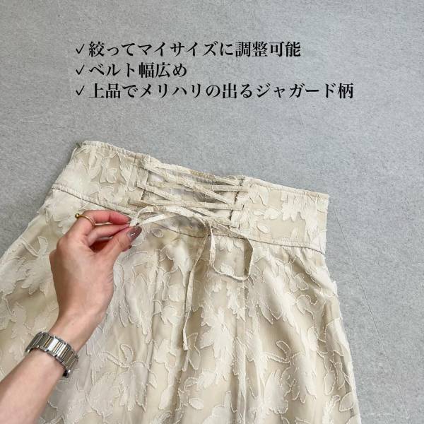 ＜ウエスト細見え＞「シルエット綺麗」で嬉しい♡【GU】2色買いしちゃった”上品スカート”特集