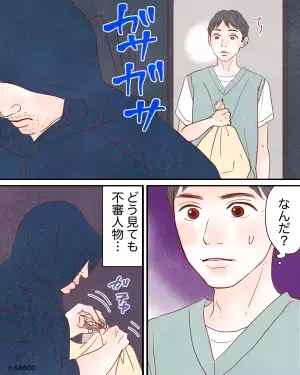 【ゴミ捨て場にいた不審な男】フードを”深く被る”男に背筋が凍った…次の瞬間！？→目にした”光景”に声を荒げた！！