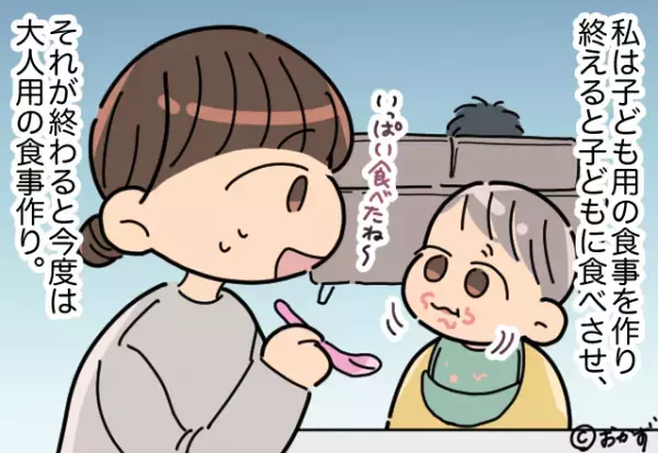 ＜妻よ、ナイス反撃…！＞復職後も『家事育児に我関せず』な夫。耐えかねた妻が”食事のおかず”を使い反撃に出る！！