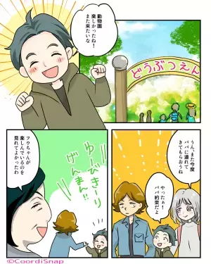 息子「抱っこして～！」夫「疲れてるから」息子を”冷たい一言”で突き放す夫…→”自分優先”の夫に義母が【鋭い一喝】！