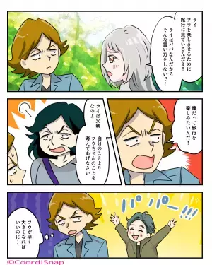 息子「抱っこして～！」夫「疲れてるから」息子を”冷たい一言”で突き放す夫…→”自分優先”の夫に義母が【鋭い一喝】！