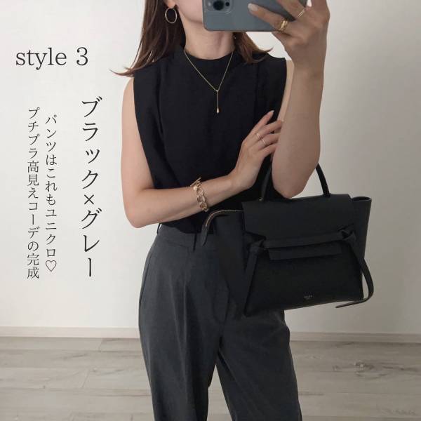 新作なのに在庫わずか！！【GU】で大ヒット中HIT！ きれい見え「大人ブラウス」が買い！