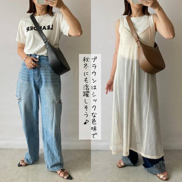 ＜もう買った！？＞とっても「高見え」！！【ユニクロ】「2色買い」した”バッグ”まとめ