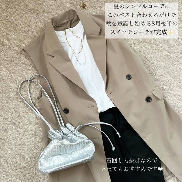 「出た瞬間こりゃ可愛いっ！！」「どタイプすぎる」【GU】そろそろ気になる”秋物”をGET