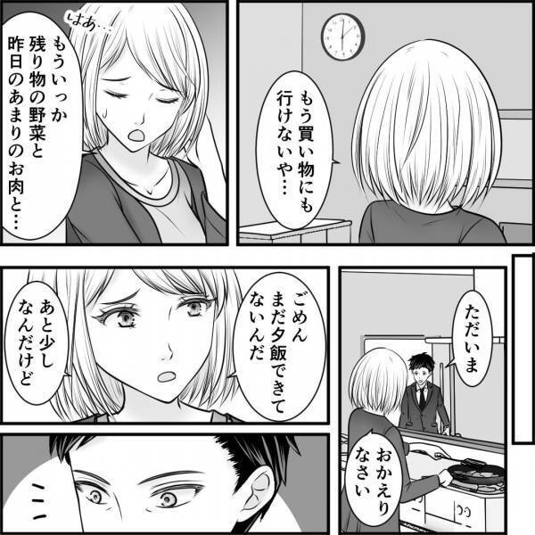 夫「ごめん…」産後『頻繁に家に長居する』義母は、お菓子まで要求！？話を聞いた夫の反撃で一安心…かと思いきや「こんなのひどすぎる…」