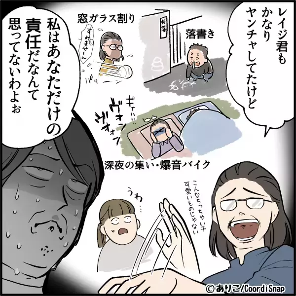 【近隣住民が救世主！？】義母「孫の面倒見るのが大変で～」→イヤミを言った直後…近隣住民の”強烈な暴露話”で義母大焦り！！