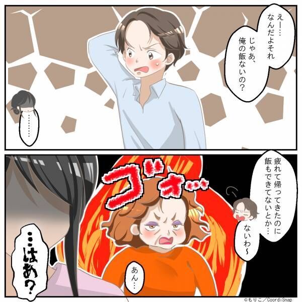 私「子どもが高熱を出して…」夫「じゃあ俺のメシないじゃん」→無神経な夫の言葉に”強烈な一喝”を食らわせる！！