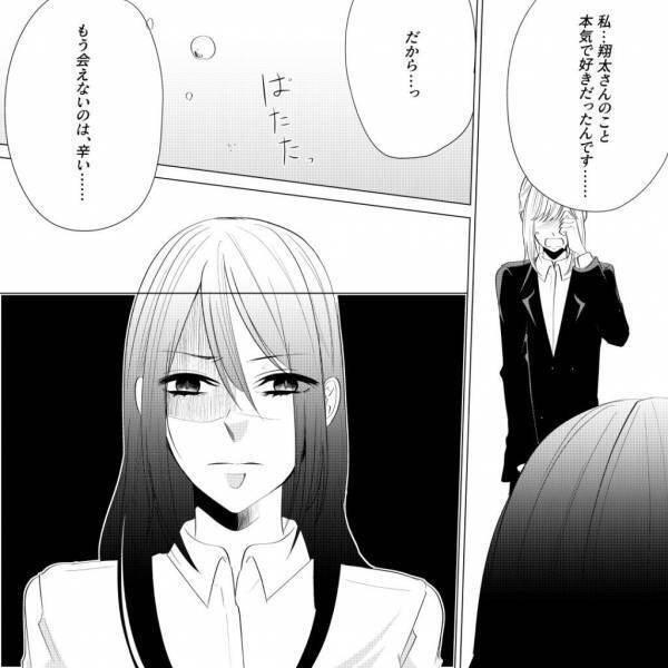 娘の担任と夫が浮気…「申し訳ございませんでした。でも…」謝罪直後、反省のない”自己中発言”で修羅場になるも…妻の反撃は止まらない！？