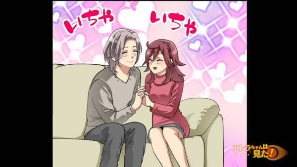 夫「愛し合っちゃったんだから仕方ない！」夫の浮気相手が妊娠。さらに…浮気相手は妻もよく知る”人物”で、親戚一同を巻き込んだ修羅場に…！