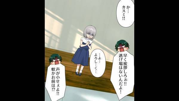 笑顔で”学童”に行った娘が…怯えて帰宅！？「ママは心配しないで…」後日、1本の動画で”娘が怯える理由”が発覚「絶対に訴えてやる…」