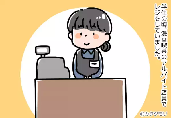 訳アリ客が来店時『レシートを投げつけられる』プチ事件が！？→その”まさかの理由”に開いた口が塞がらない…