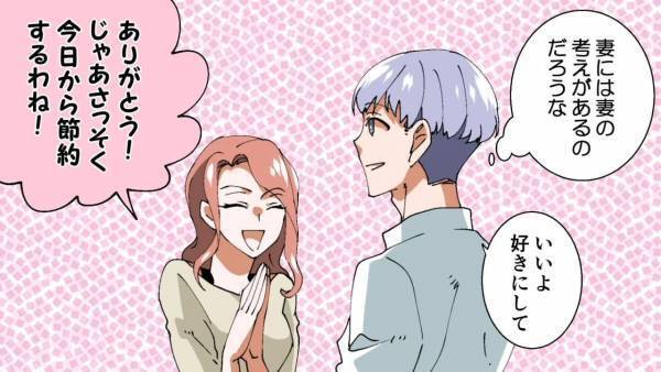 夫「栄養失調で倒れる…」朝食はバナナ1本！？妻の”強制的な要望”に不満が溜まり…→命の危機を感じ、ついに大喧嘩に発展！？