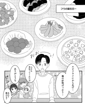 夫の誕生日当日『好物であるエビフライ』に喜ぶも…義母の一言で掌返し！？→娘の”辛辣な一言”で夫大焦り！！