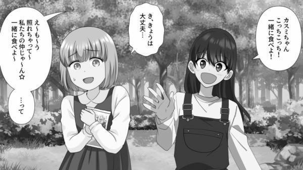 【お弁当はパン1個！？】遠足中…「パパは忙しいから」父が用意した”お弁当”に悲しむ娘。しかし…話を聞いた”友達の行動”で状況が一変！？