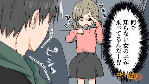 【車の後部座席に…違和感？】1人で運転中…「うぅ～」真後ろから”泣き声”が！？恐る恐る確認した結果…【声の正体】に絶句。