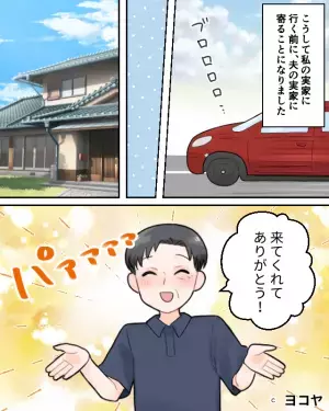 【産後の嫁を”追いつめる”義母】出産後義実家へ訪問。祝福してくれるかと思いきや→義母の”予期せぬ一言”に嫁落胆…