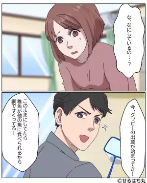 私「…陣痛来たみたい！！」夫「…」なぜか”無反応”！？何してるのか尋ねると→”キメ顔”で返した言葉に怒り大爆発！！