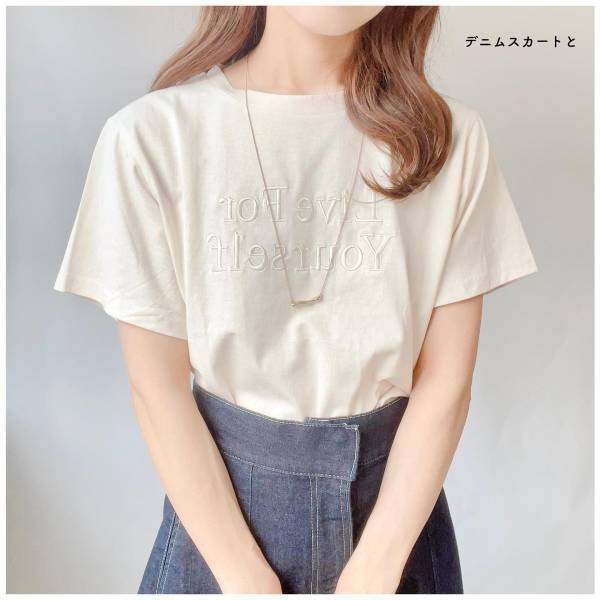 え、全部1089円以下って本当！？「これはヘビロテ確定」【しまむら】たまらない可愛さ”ロゴTシャツ”4選