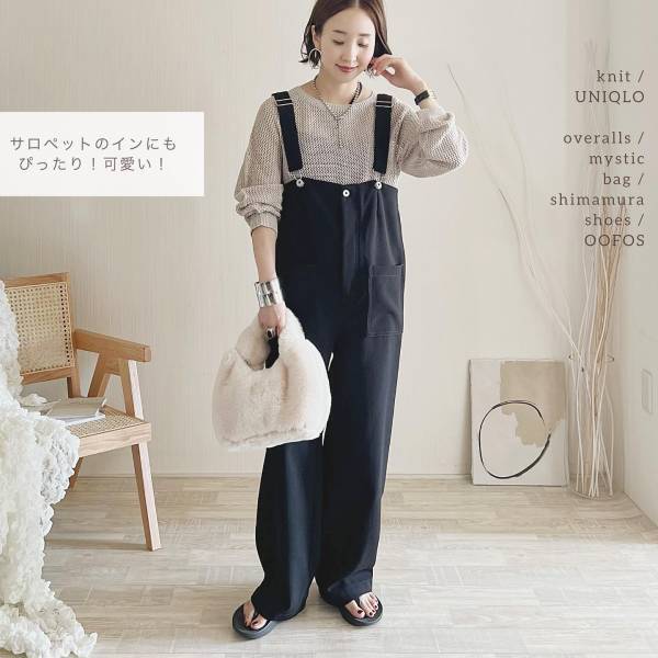 「バズってるとうわさの」コレ、買って納得！【ユニクロ】”3Dメッシュセーター”が超着回せる！