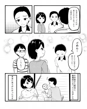 ＜お義弟さん、ありがとう…！＞外食時『オムツ替えを渋る』夫。すると次の瞬間…義弟の”堂々たる一喝”で夫改心！！