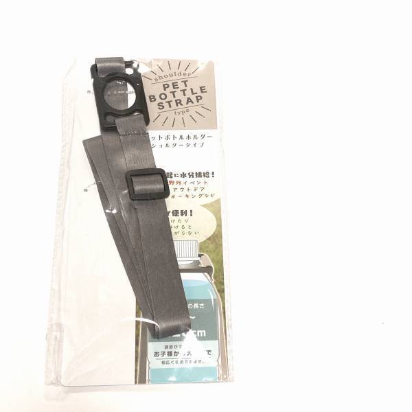 「入手困難！？」「3軒目にしてようやく発見」【キャンドゥ】「バズり中」の”ペットボトルホルダー”がとにかく便利