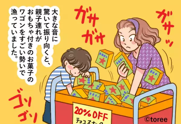 買い物中「ガサガサッ！」と大きな音が。何事かと思い振り返ると→そこで目にした恐ろしい”親子の行動”にゾッとした…