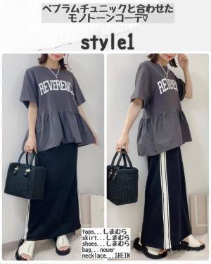 「トレンドど真ん中」の《神》”スカート見つけたっ！！【しまむら】「細見え」する”ナロースカート”まとめ