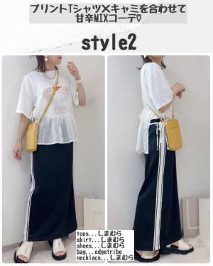 「トレンドど真ん中」の《神》”スカート見つけたっ！！【しまむら】「細見え」する”ナロースカート”まとめ