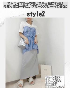 「トレンドど真ん中」の《神》”スカート見つけたっ！！【しまむら】「細見え」する”ナロースカート”まとめ